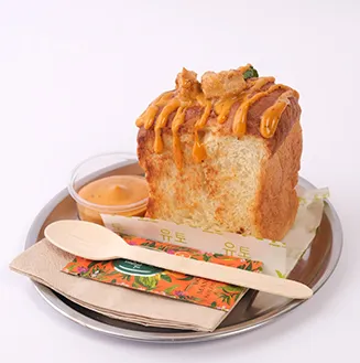 Chicken Chili (Medium)
